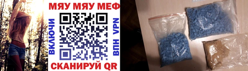 Где купить наркотики Невинномысск Cocaine Меф ГАШИШ
