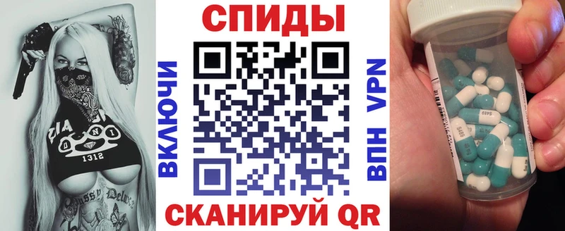 продажа наркотиков  Невинномысск  Amphetamine Розовый 