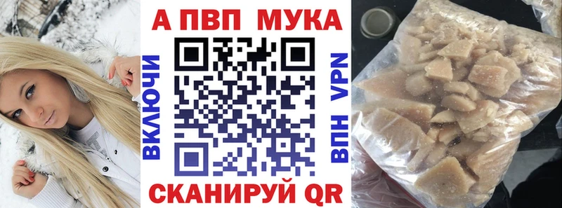 наркота  Невинномысск  Alpha PVP крисы CK 