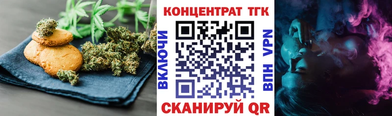 Еда ТГК марихуана  сайты даркнета формула  Невинномысск  где можно купить наркотик 