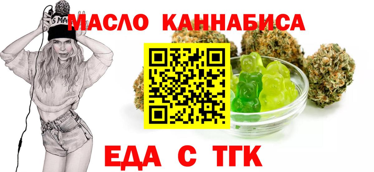 Невинномысск  Canna-Cookies конопля  Вход с VPN 