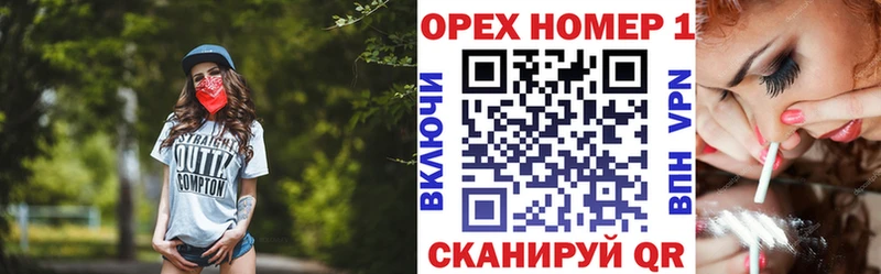 Кокаин VHQ  хочу наркоту  Невинномысск 