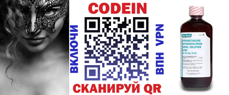 Codein Purple Drank  Невинномысск 