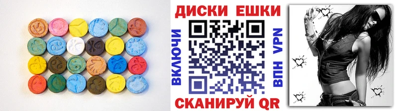 ЭКСТАЗИ Cube  Невинномысск 