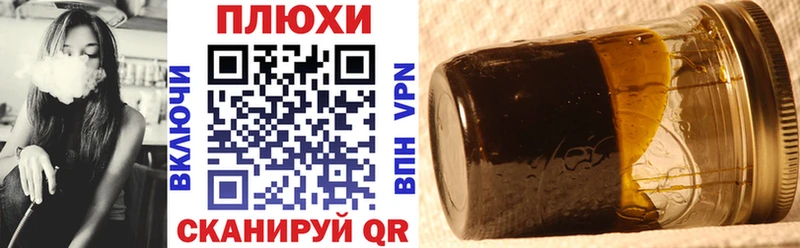 ГАШИШ 40% ТГК  Невинномысск 