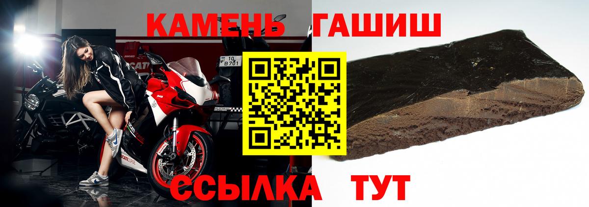 Невинномысск  Гашиш убойный  Вход с VPN 