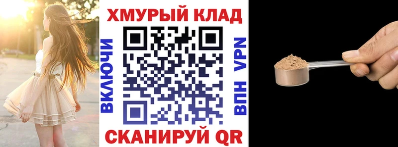 Героин Heroin  где купить наркоту  Невинномысск 