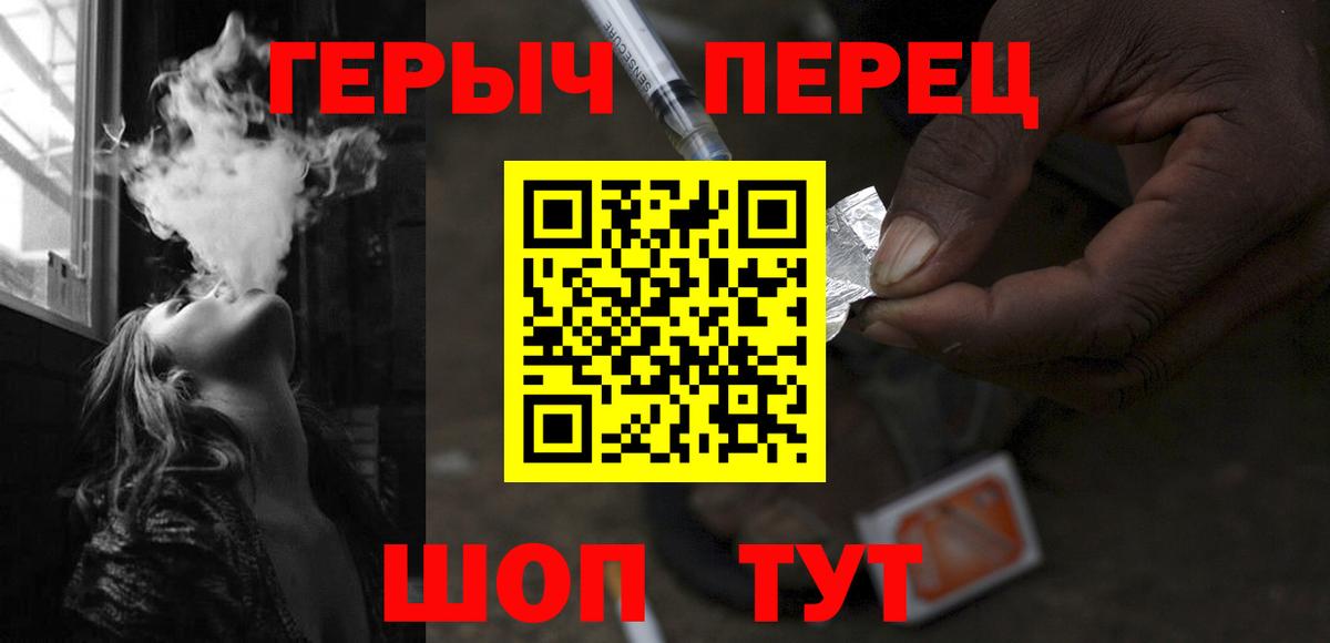 Мефедрон кристаллы  Невинномысск  COCAIN  Вход с VPN  АМФЕТАМИН кристаллы  Бошки Шишки  Купить закладку  ГАШИШ 