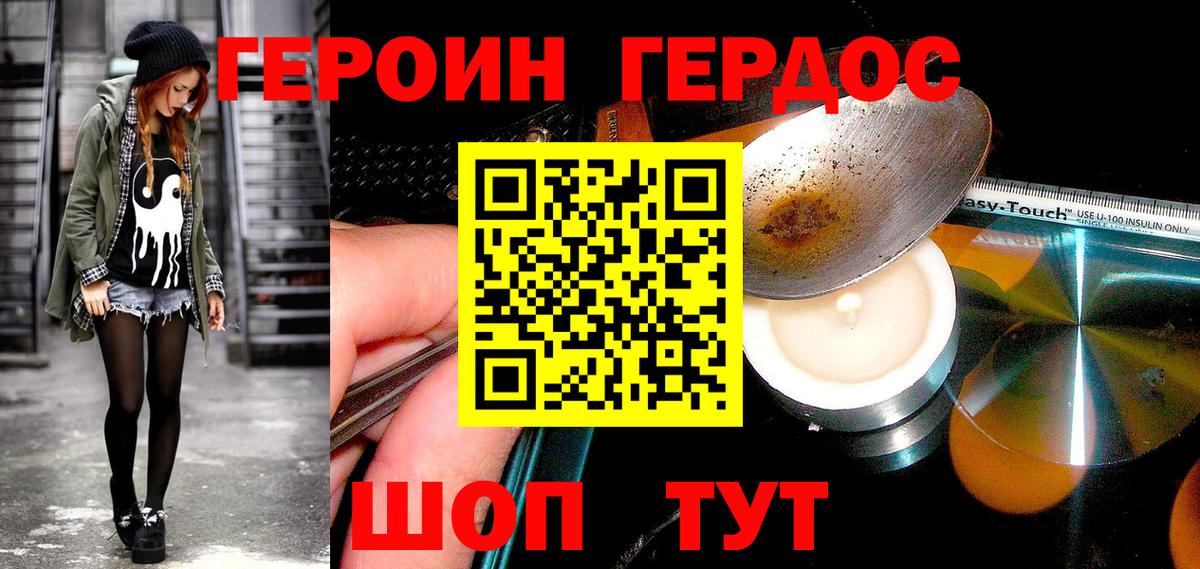 ГАШ Невинномысск