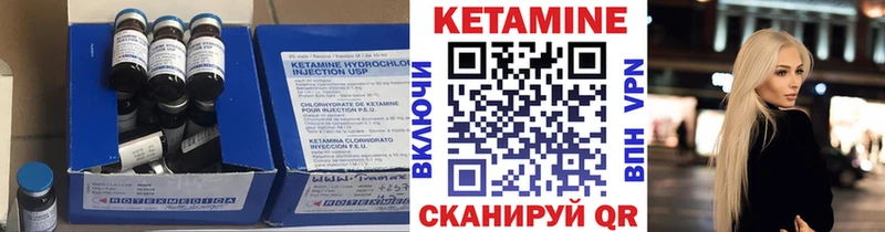 КЕТАМИН VHQ  мега   Невинномысск 