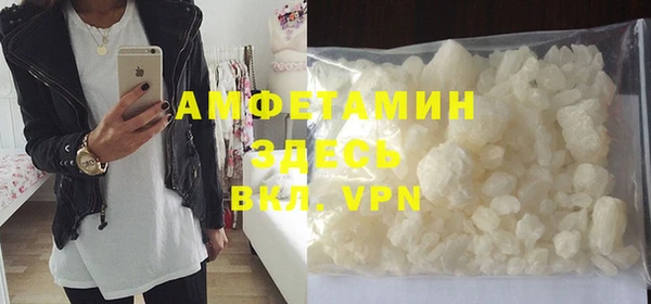 мефедрон VHQ Алексеевка