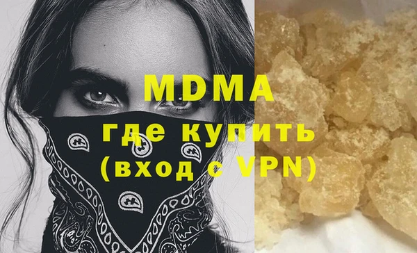 скорость mdpv Алексин