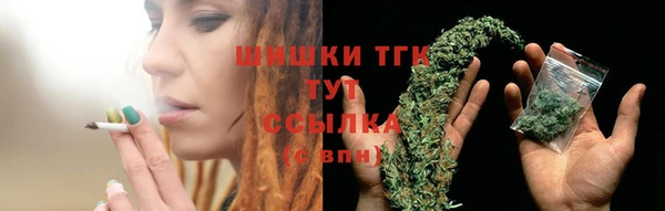 мефедрон VHQ Алексеевка