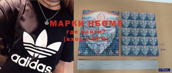 скорость mdpv Алексин