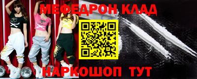 ALPHA-PVP Анапа