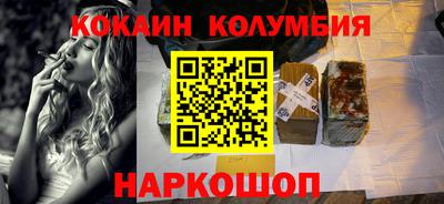 mdma Обнинск