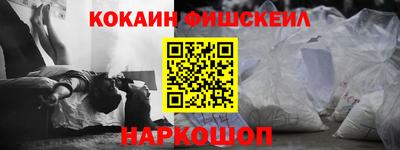 мяу мяу кристалл Нягань
