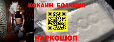 мяу мяу кристалл Нягань