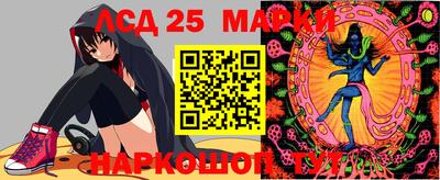 марки lsd Обь