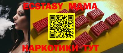 mdma Обнинск