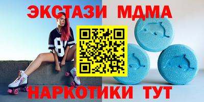 mdma Обнинск