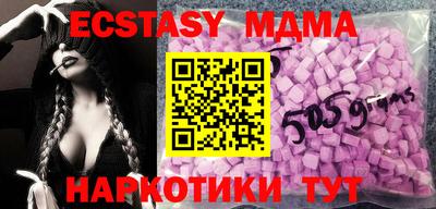 мяу мяу кристалл Нягань