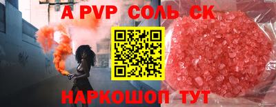 mdma Обнинск