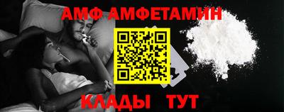 мяу мяу кристалл Нягань