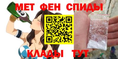экстази Ангарск