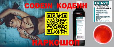 мяу мяу кристалл Нягань