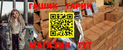 мяу мяу кристалл Нягань