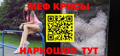 mdma Обнинск