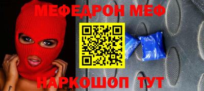 mdma Обнинск