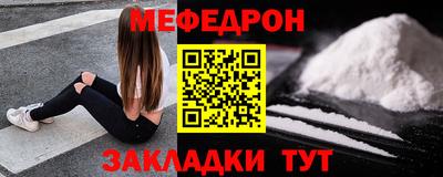 ALPHA PVP Анжеро-Судженск