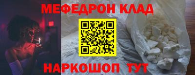 mdma Обнинск