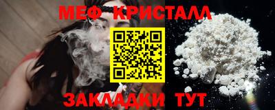 mdma Обнинск