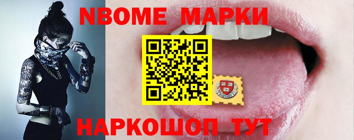 Лсд 25 экстази кислота Невинномысск