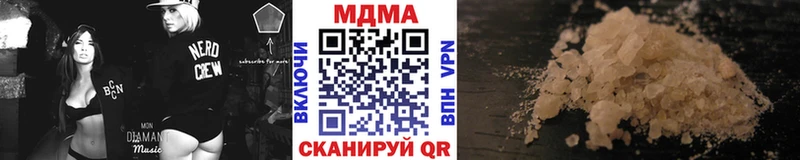 MDMA crystal  купить наркотики сайты  omg ССЫЛКА  Невинномысск 