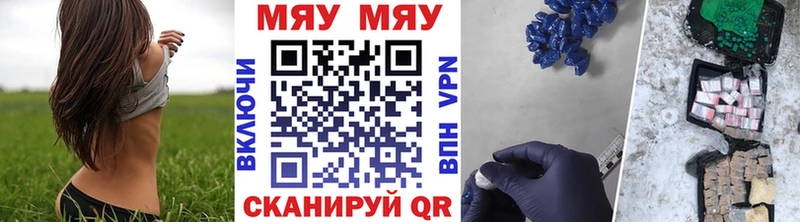Мефедрон мяу мяу  Невинномысск 