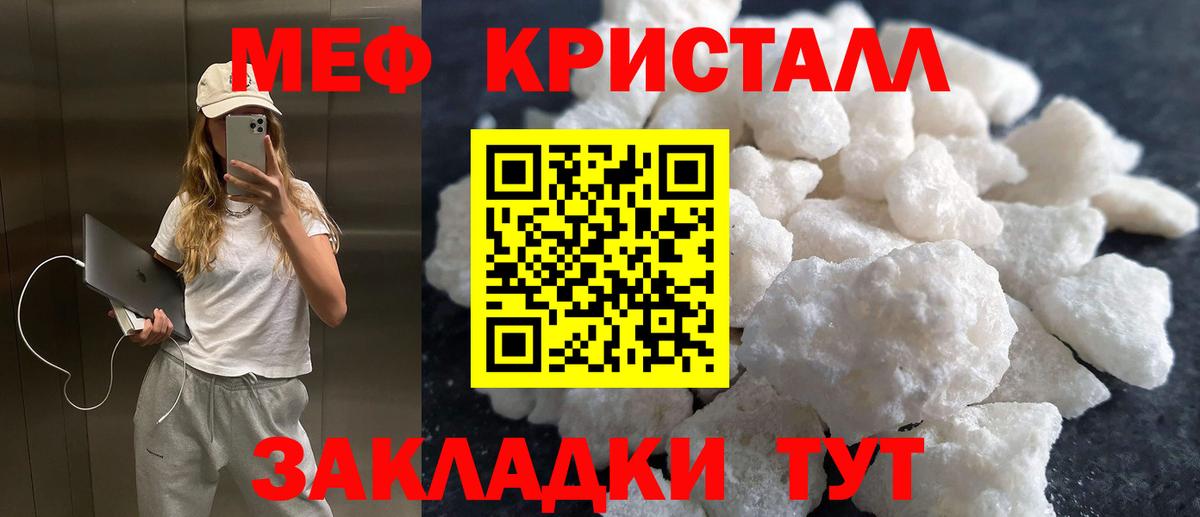 Невинномысск  МЯУ-МЯУ мяу мяу  МЯУ-МЯУ  Вход с VPN 