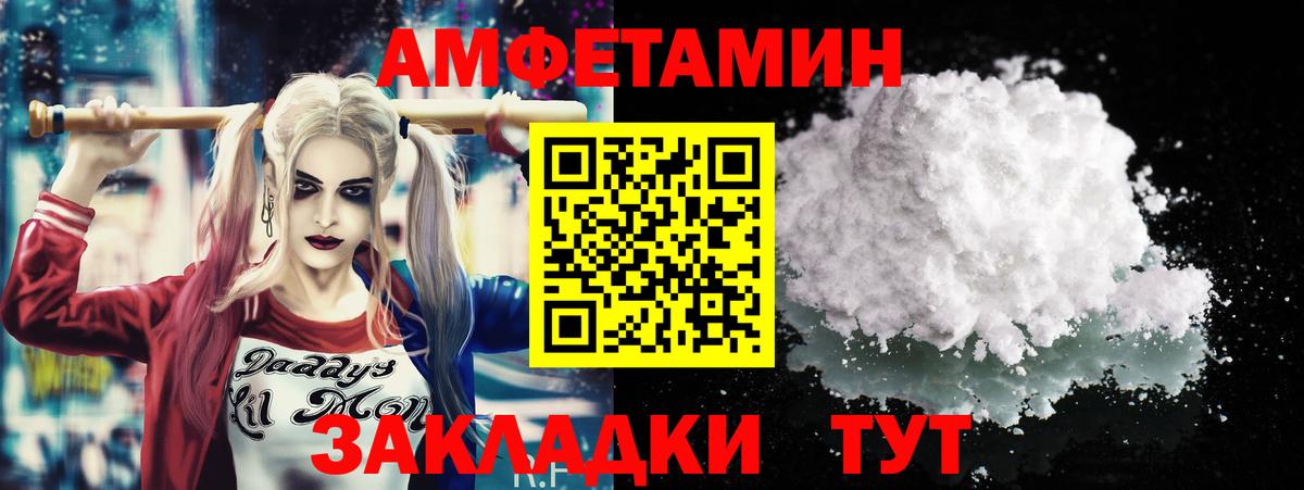 Первитин витя  Вход с VPN  Невинномысск 