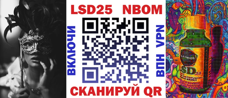 Наркотические марки 1500мкг  даркнет сайт  Невинномысск 