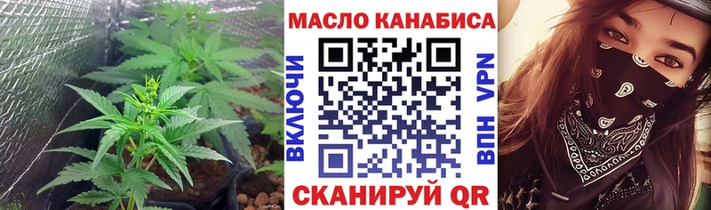 дарк нет Telegram  купить наркоту  hydra зеркало  Невинномысск  Дистиллят ТГК гашишное масло 