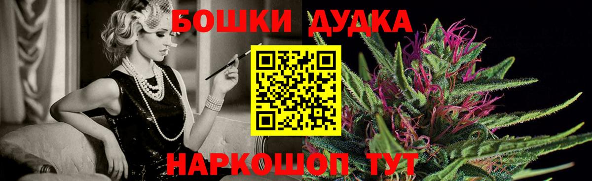 Шишки марихуана Ganja  Шишки марихуана сатива  Вход с VPN  Невинномысск 